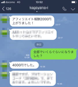 jiseki