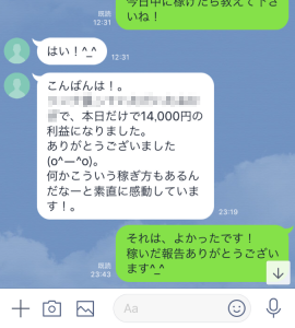 jiseki1
