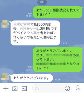 jiseki3
